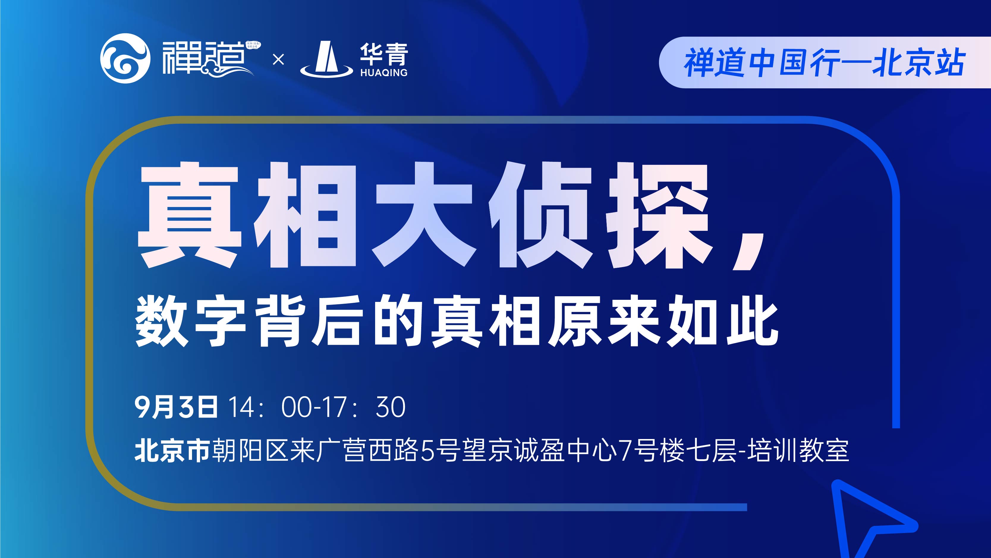 活动图