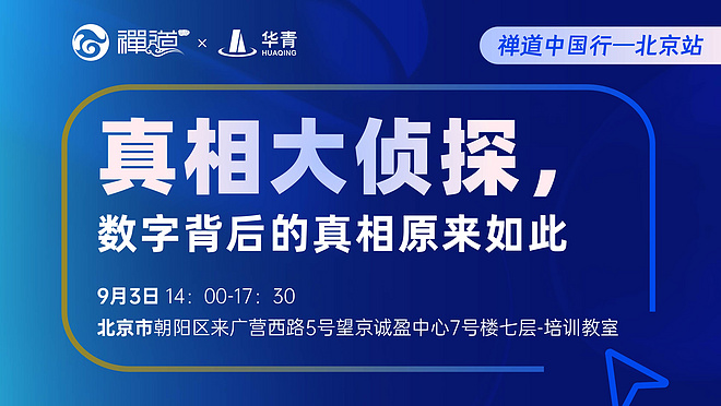 活动图