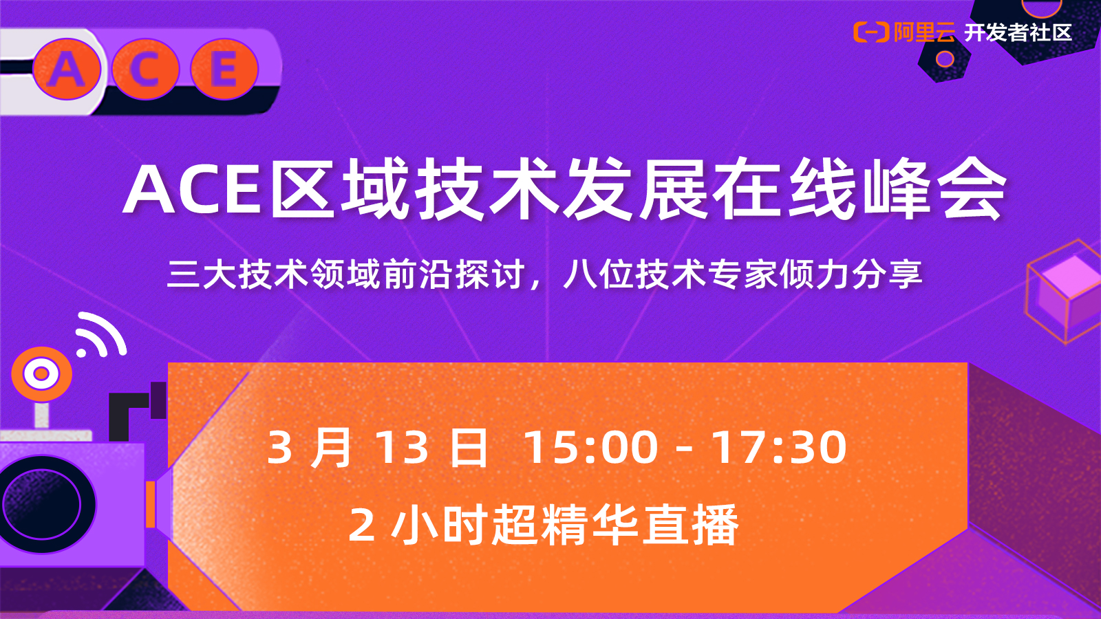活动图