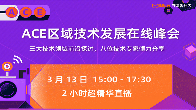 活动图