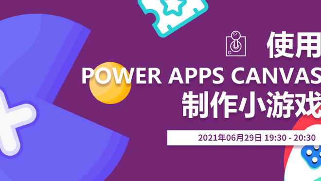 活动图