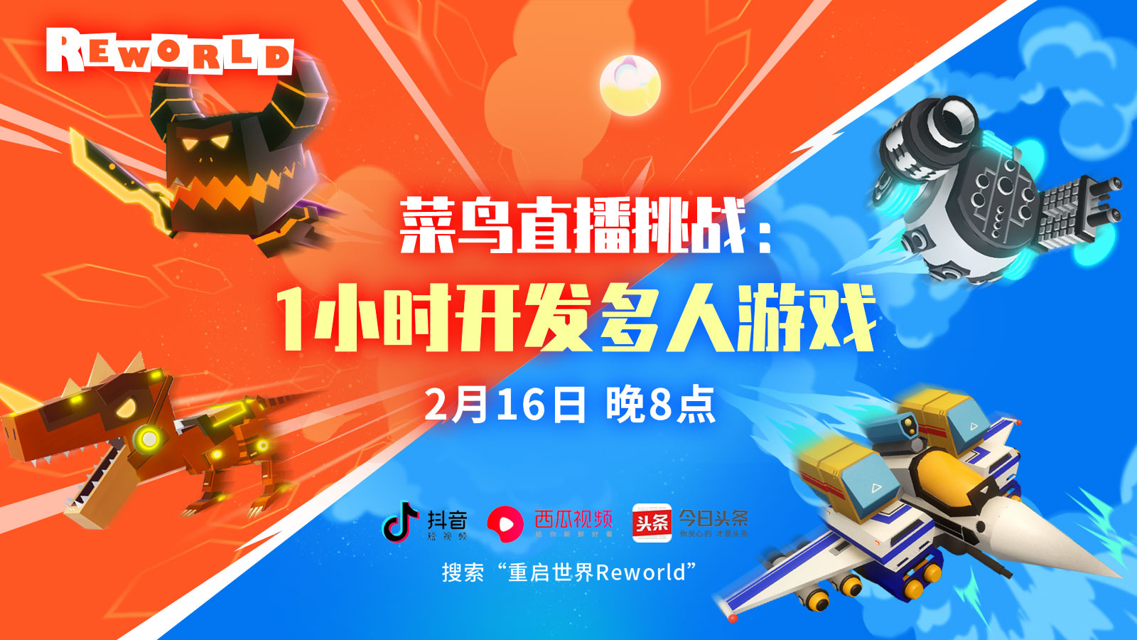 活动图