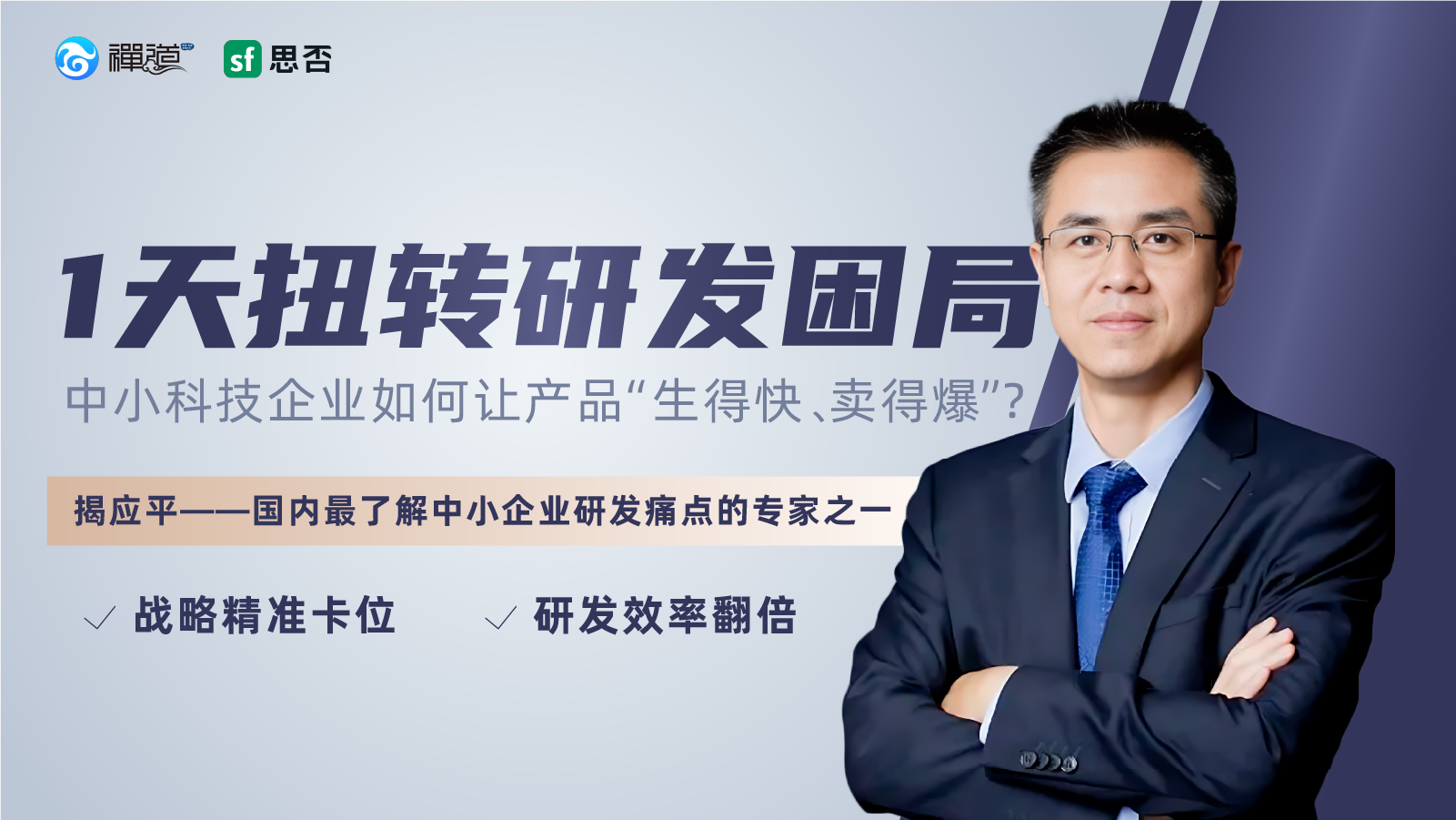 活动图