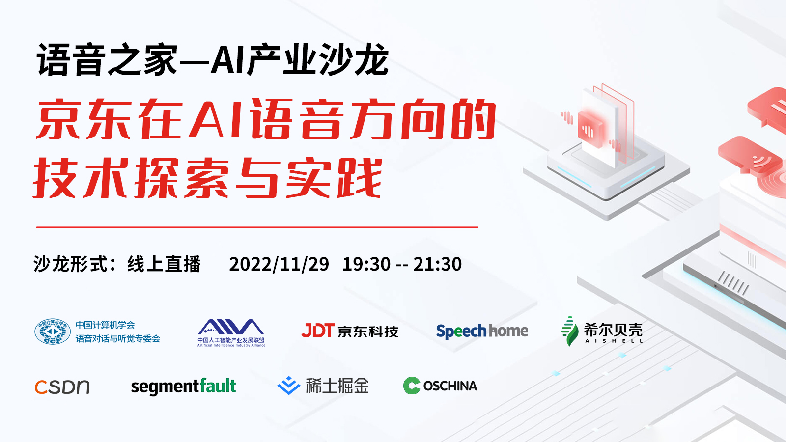 活动图