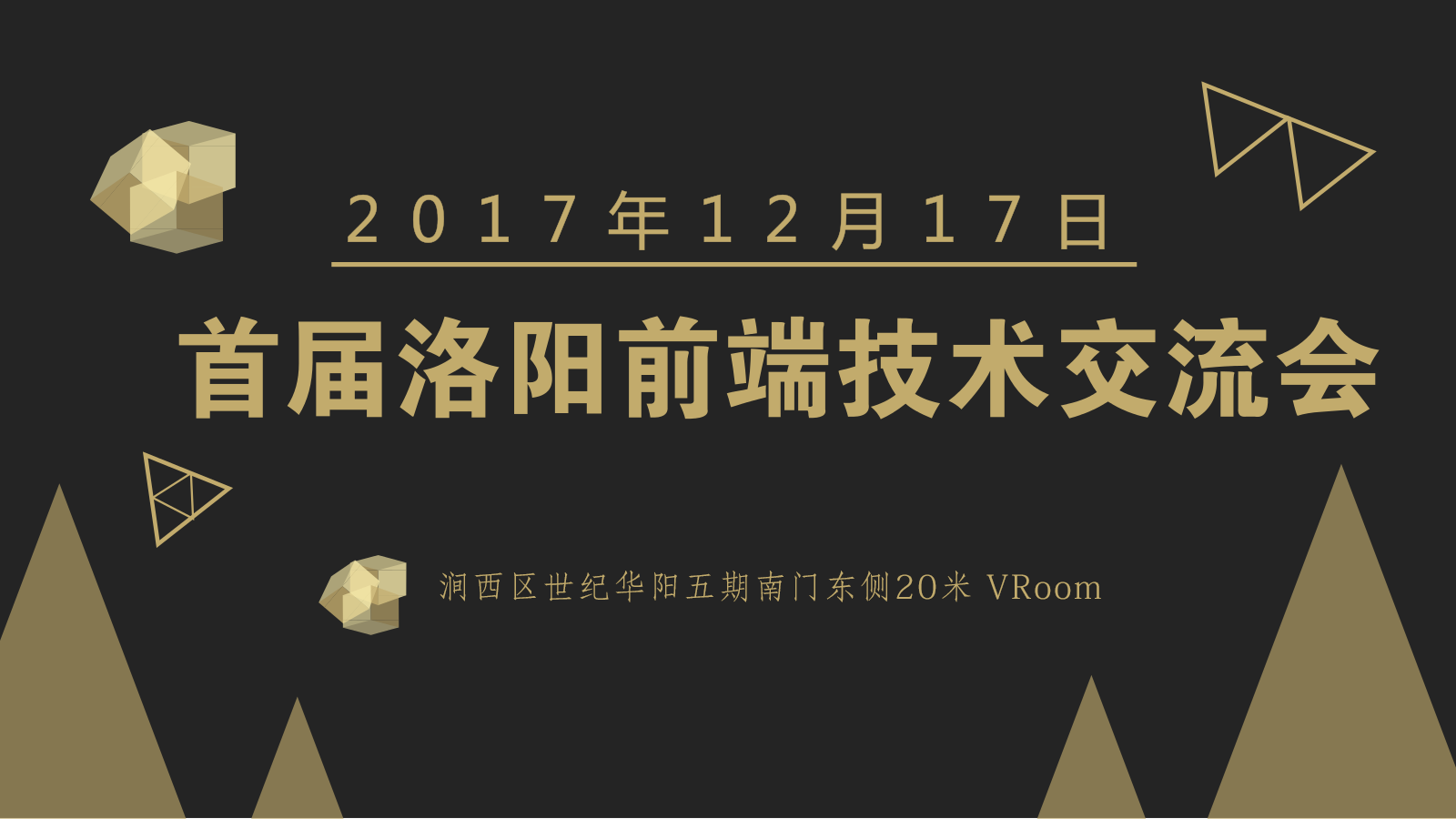 活动图