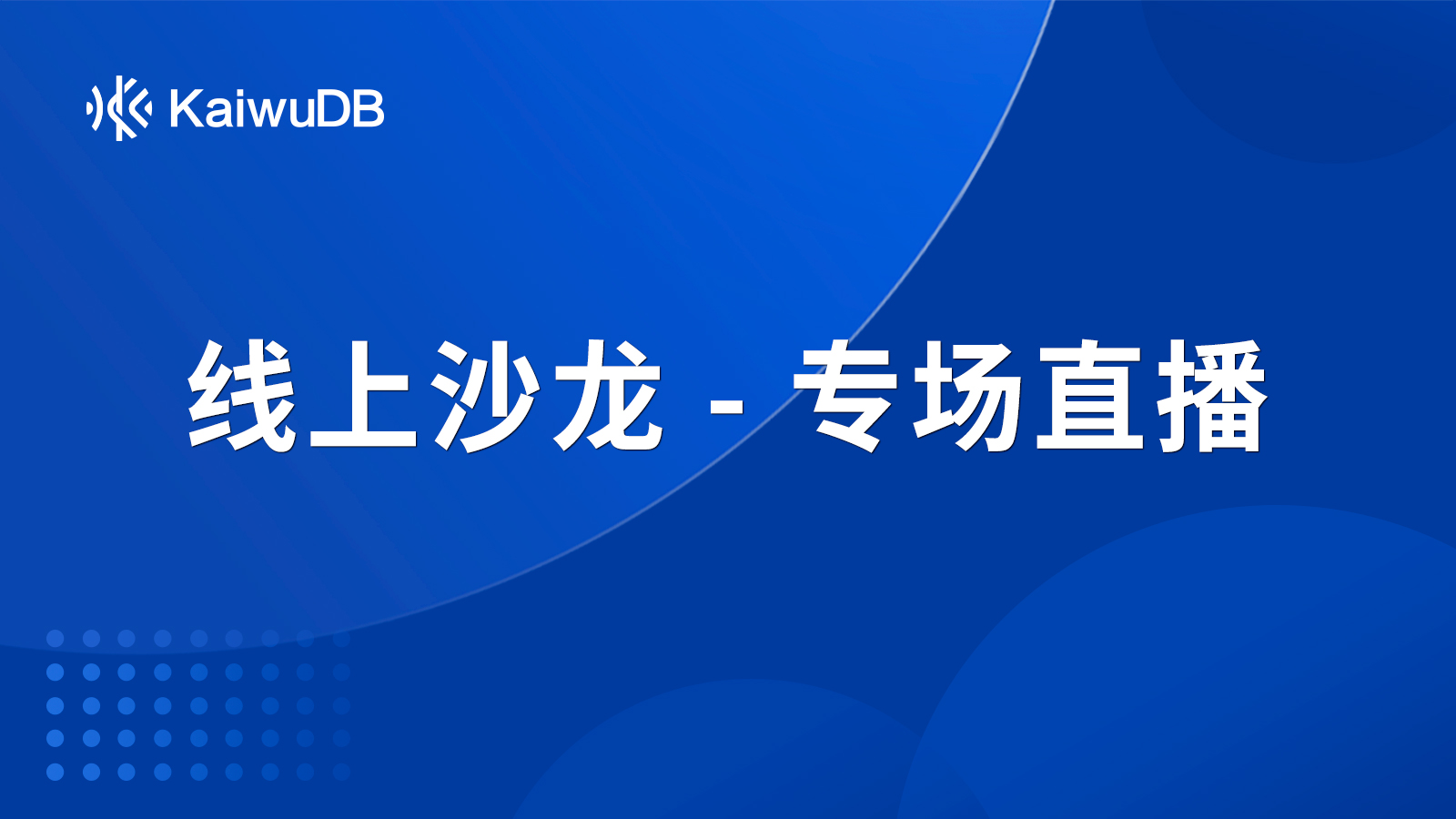 活动图