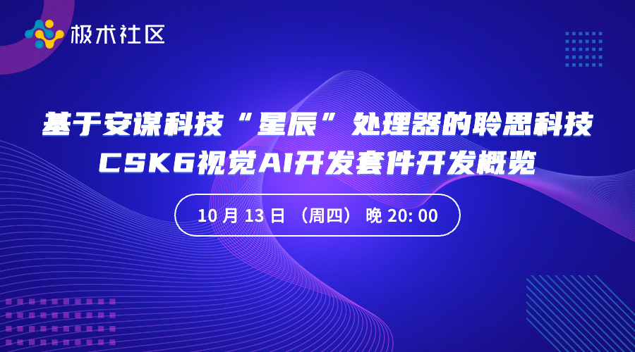 活动图