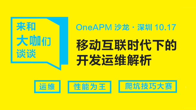 活动图