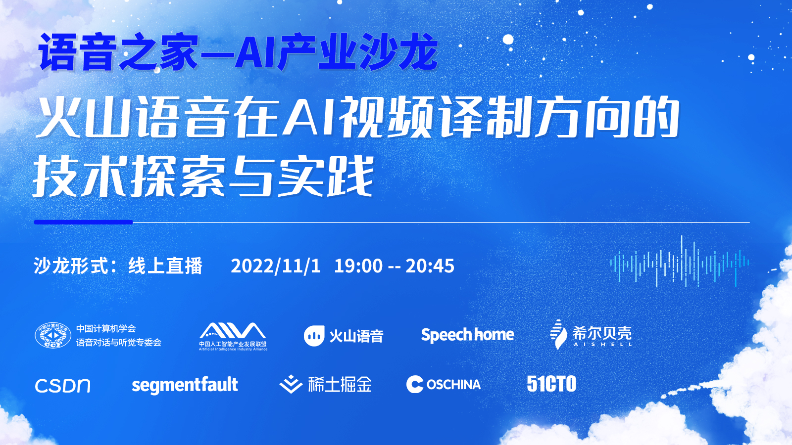 活动图