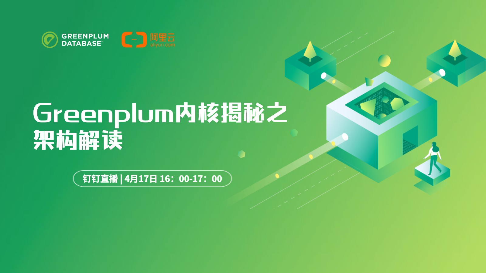 活动图