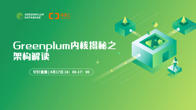活动图