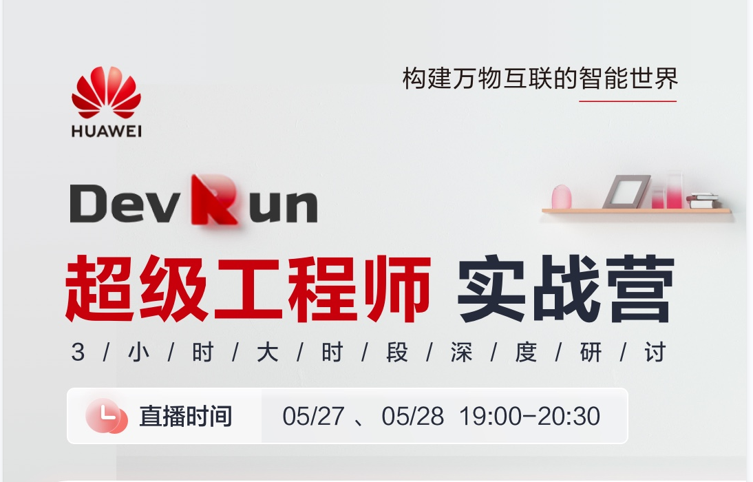 活动图