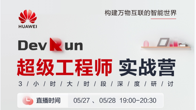 活动图
