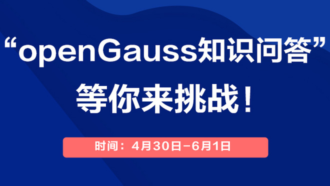 活动图