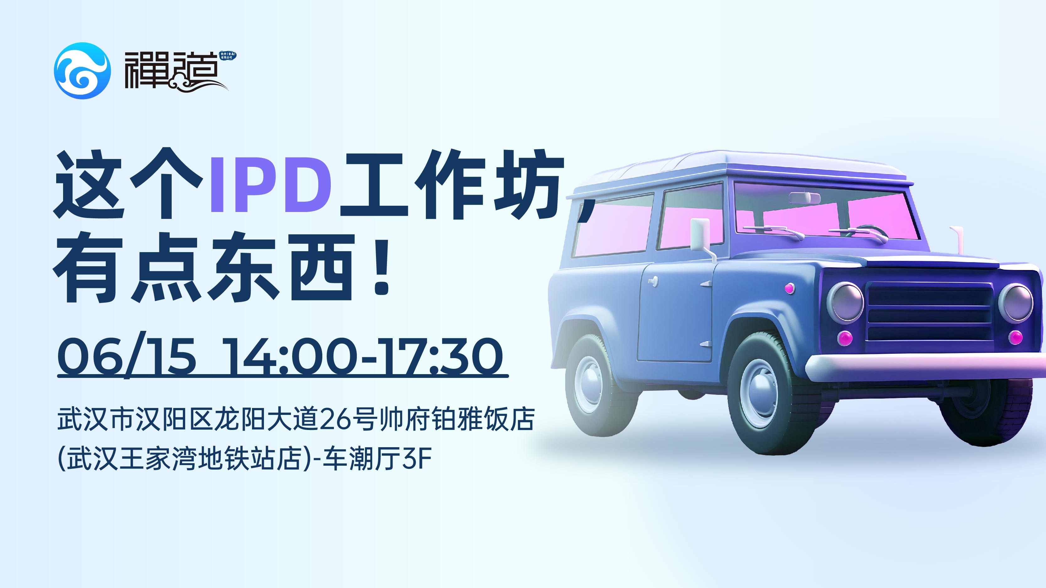 活动图