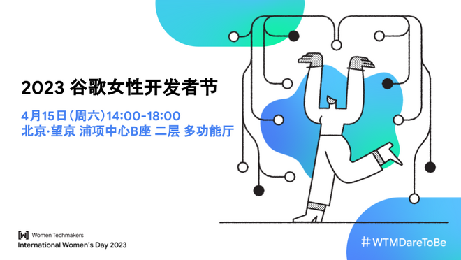 活动图