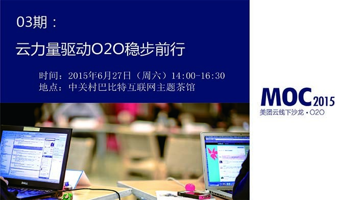 活动图