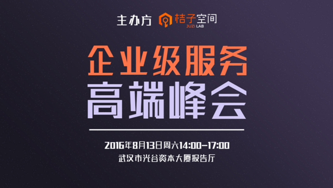 活动图