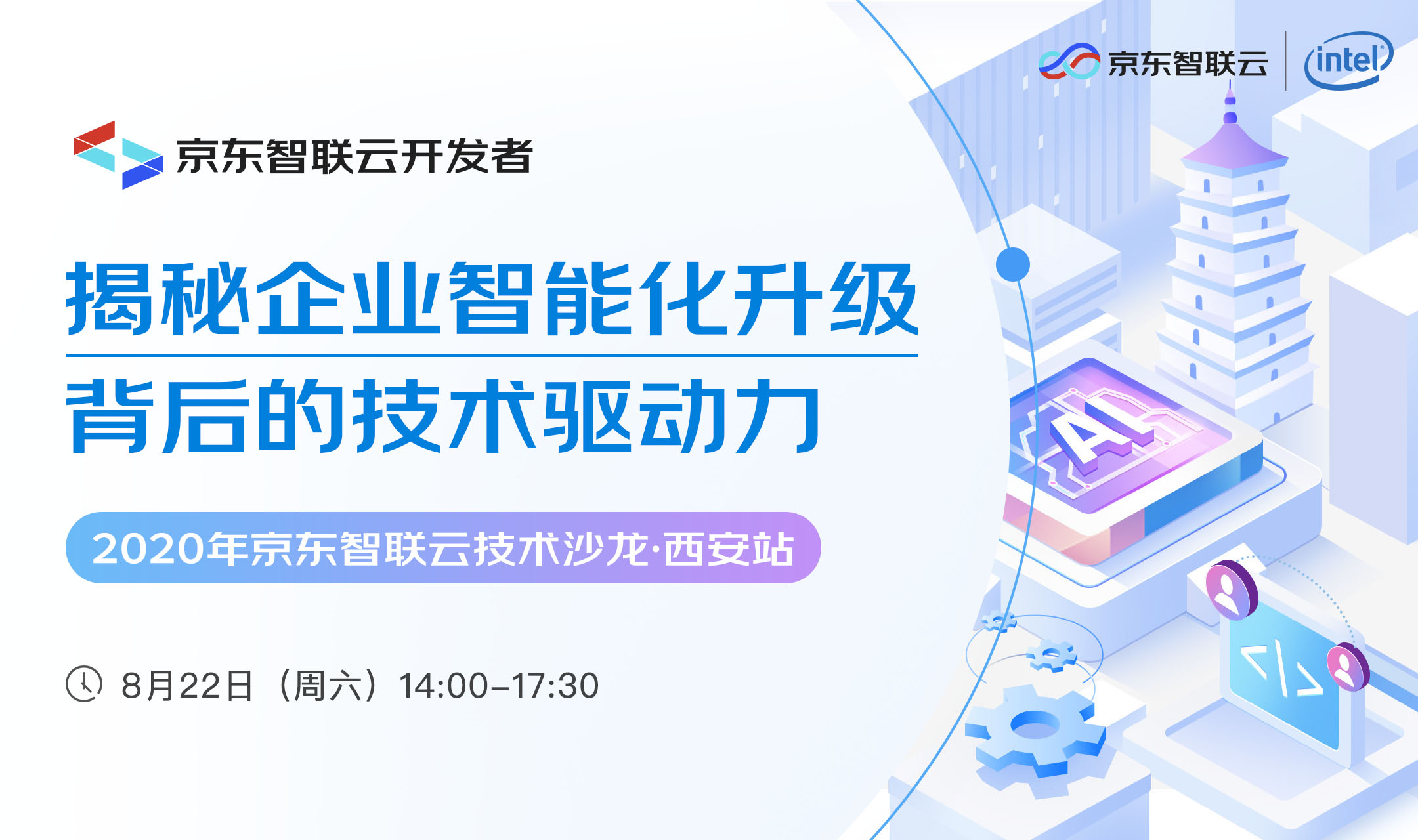活动图