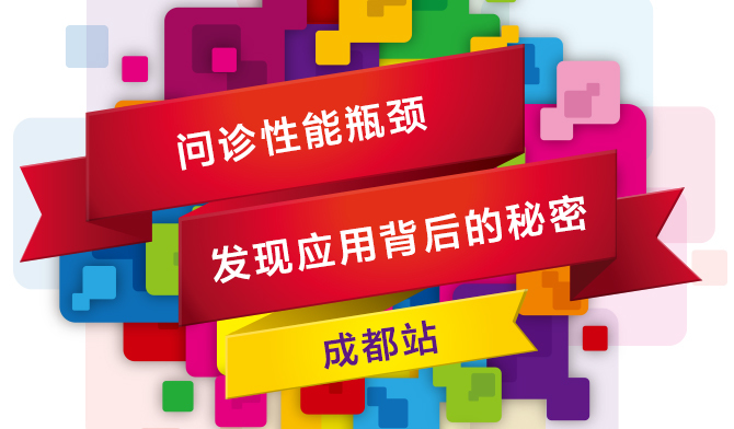 活动图