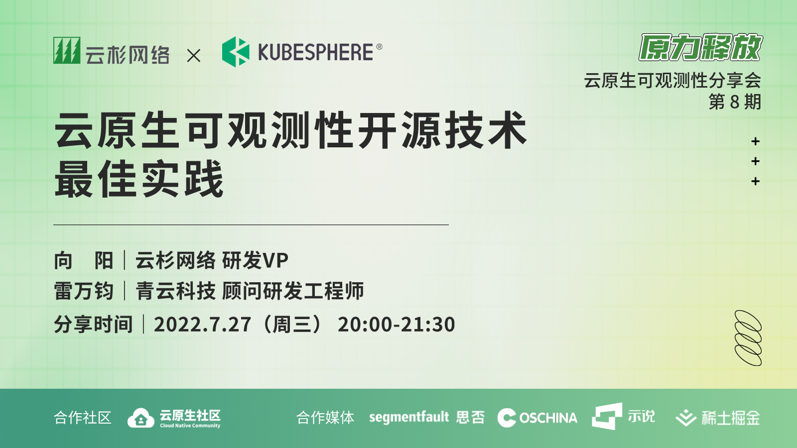 活动图