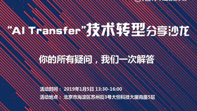 活动图