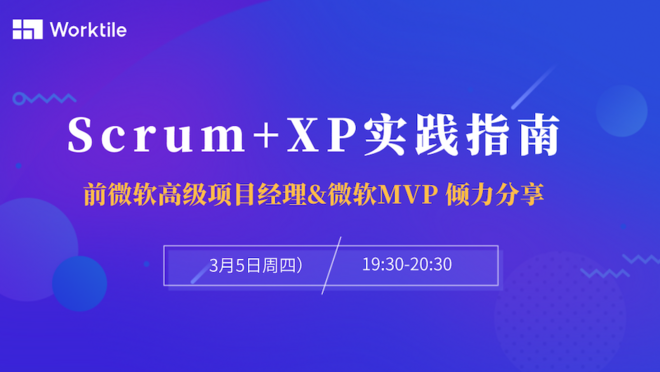 活动图