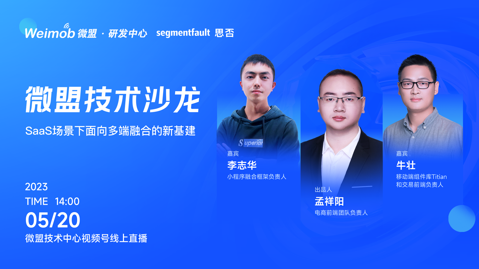 活动图