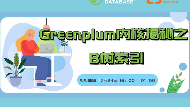 活动图