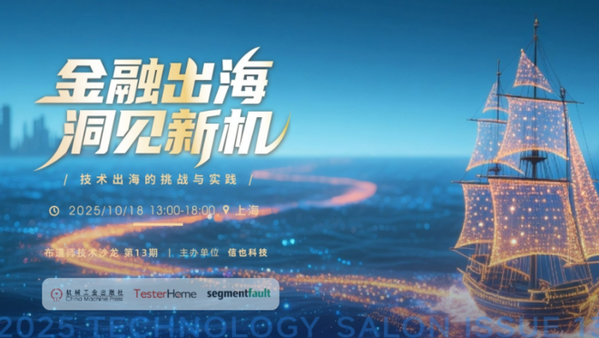 活动图