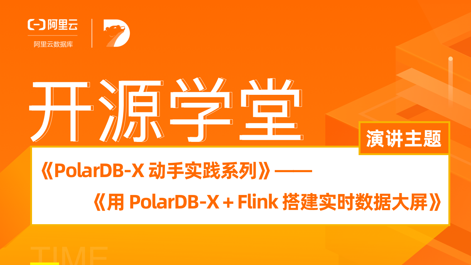 活动图