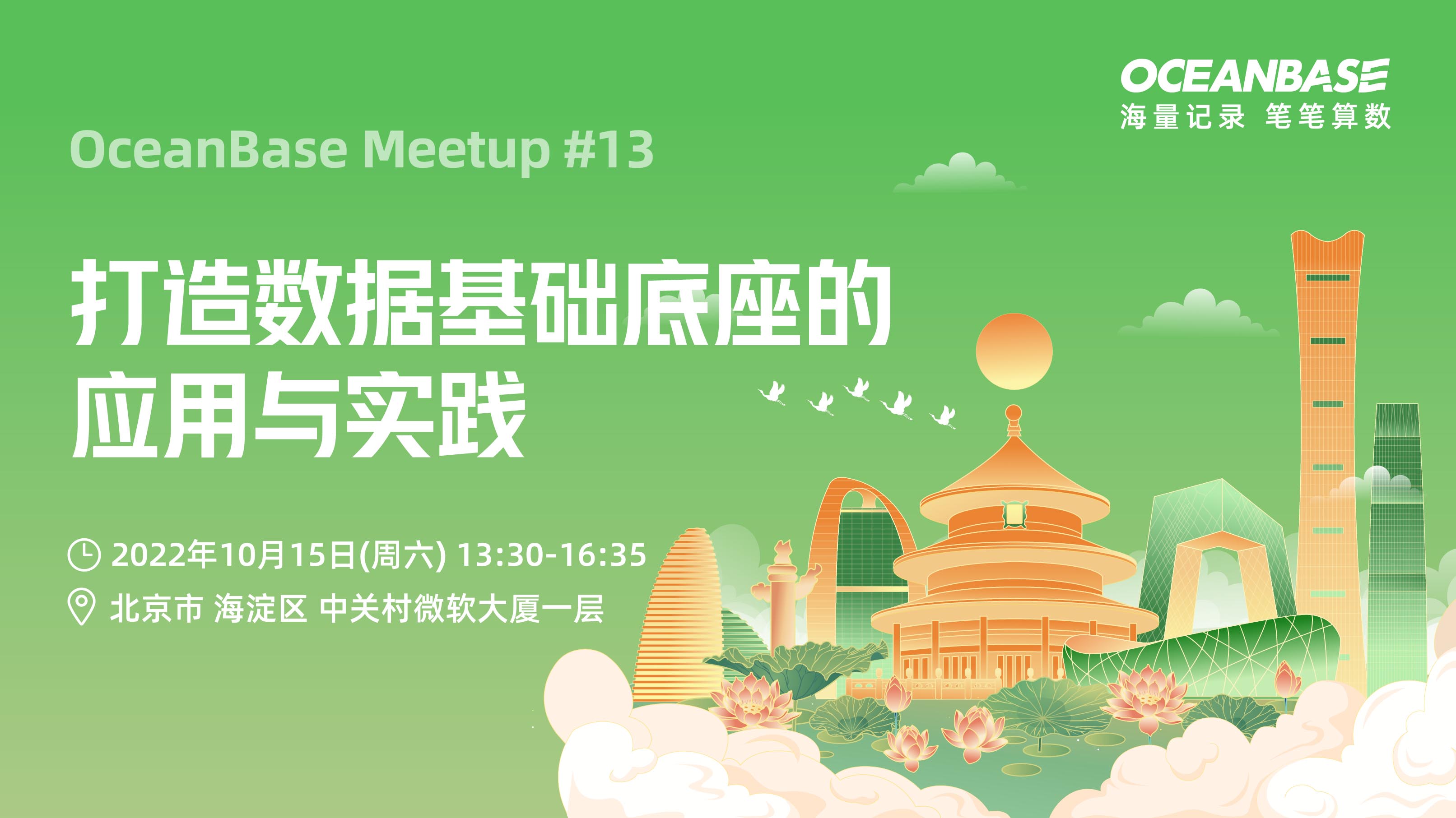 活动图