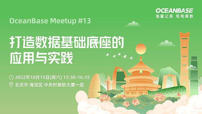 活动图
