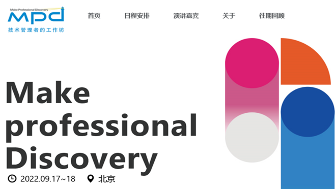 活动图