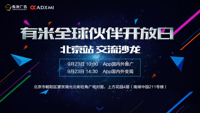 活动图