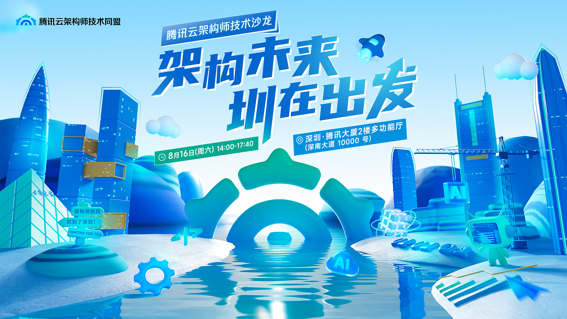 活动图