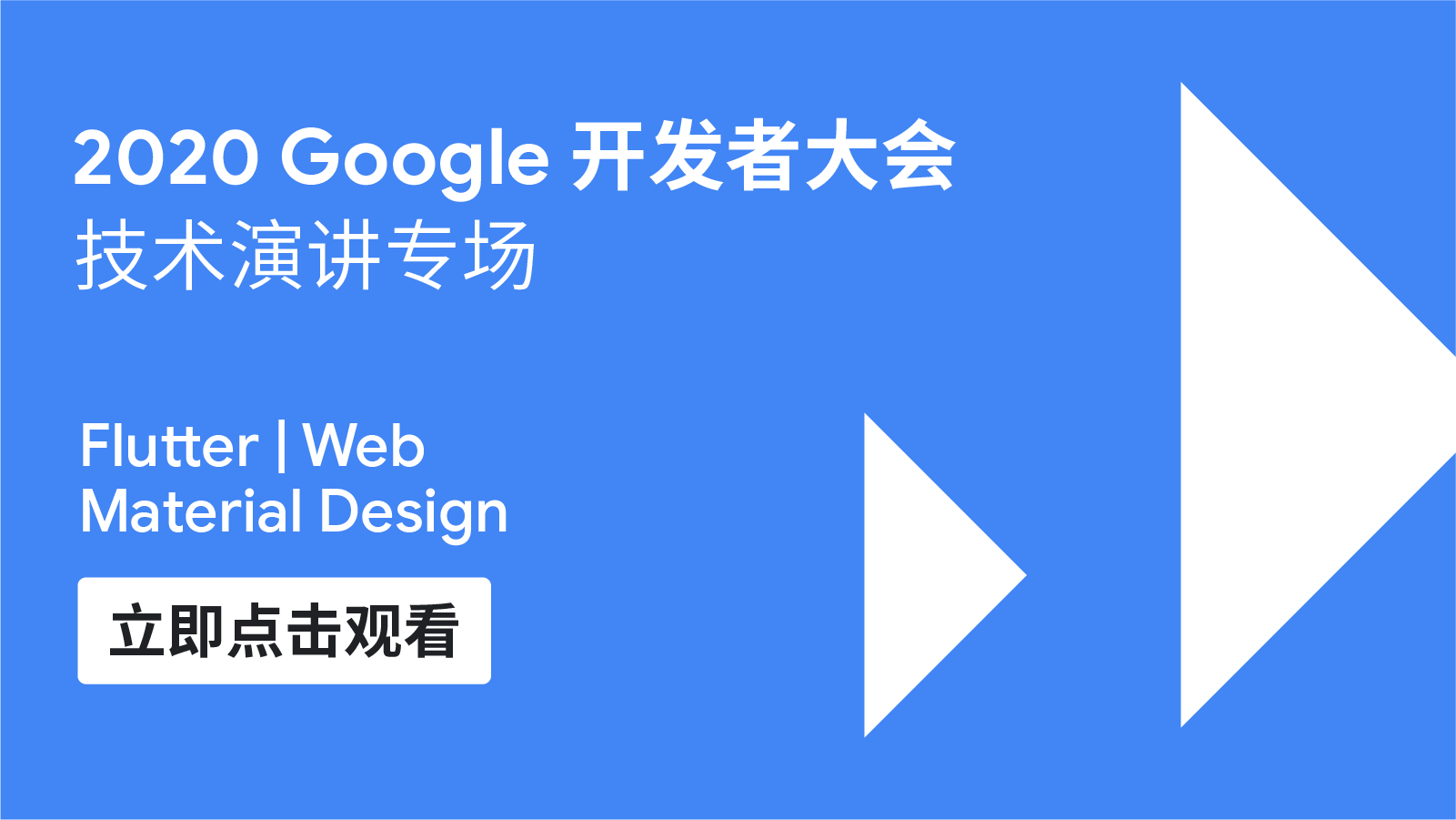 活动图