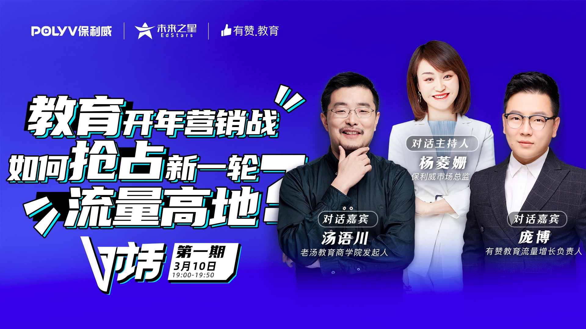 活动图