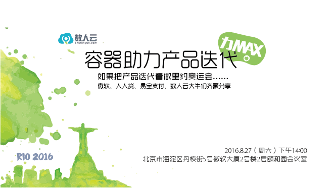 活动图