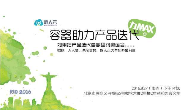 活动图