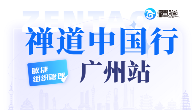 活动图