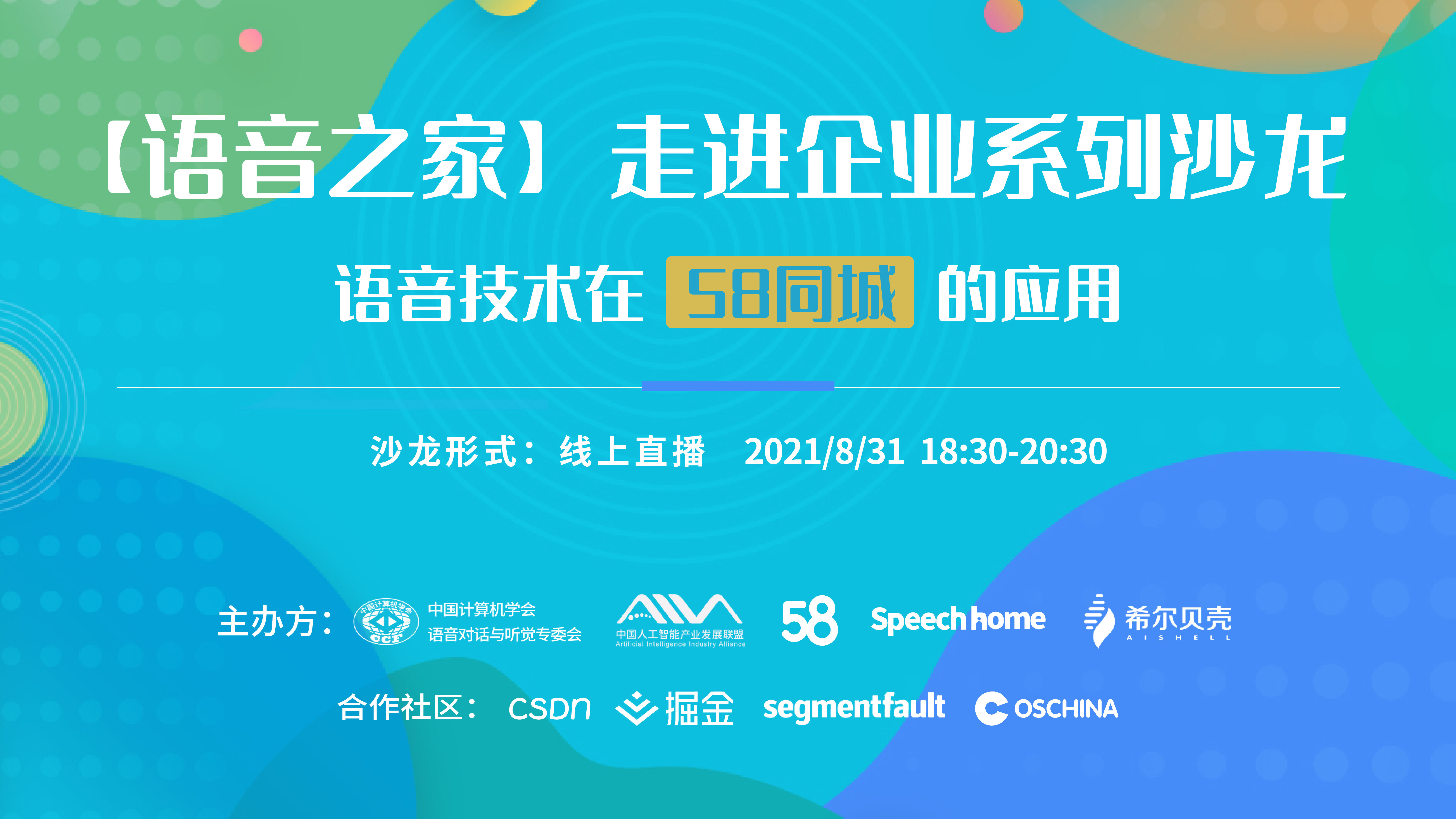 活动图