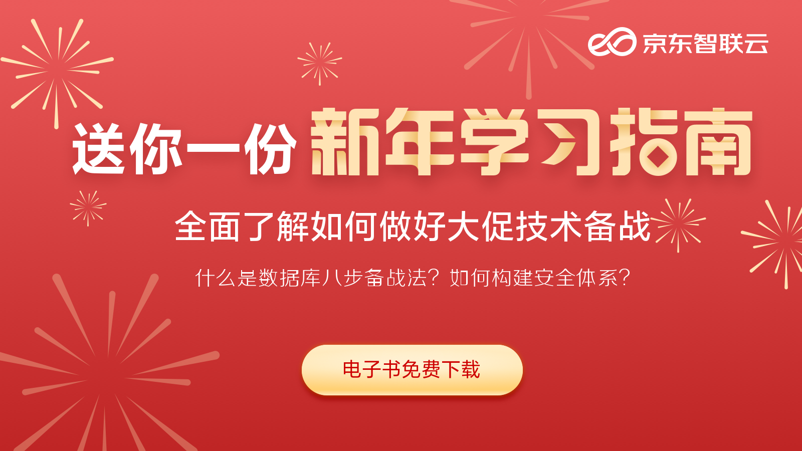 活动图