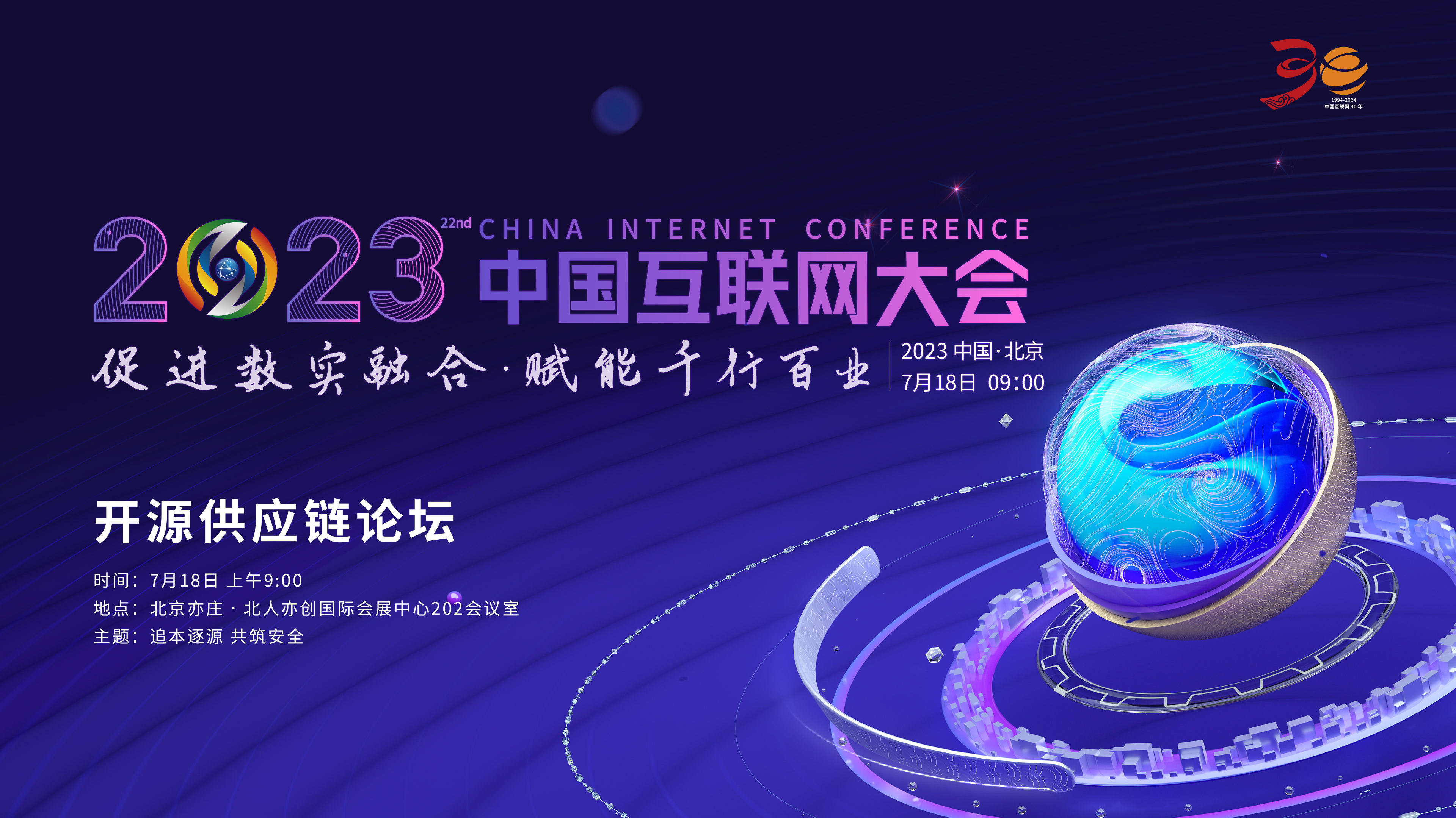 活动图