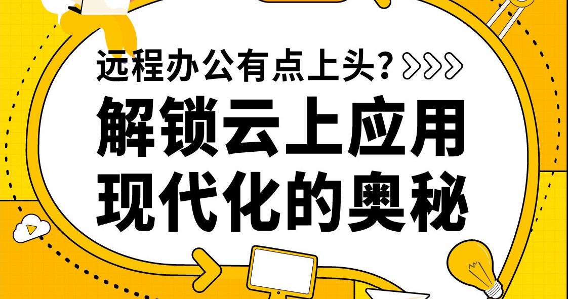 活动图