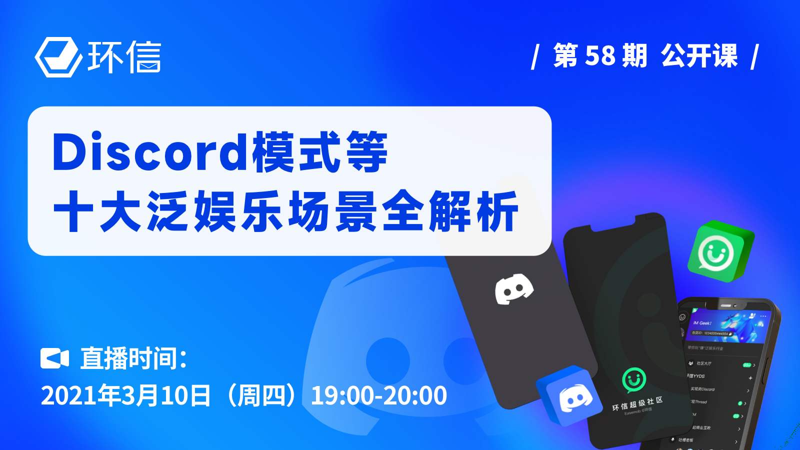 活动图