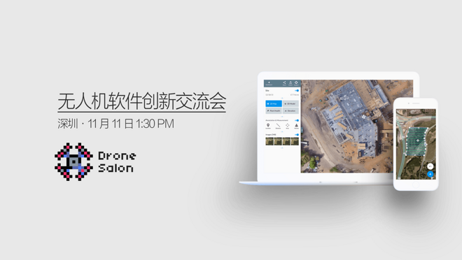 活动图