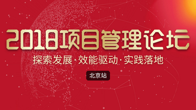 活动图