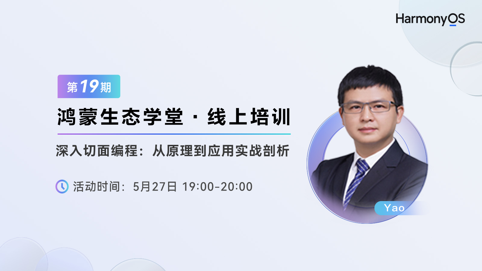 活动图