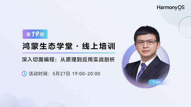 活动图